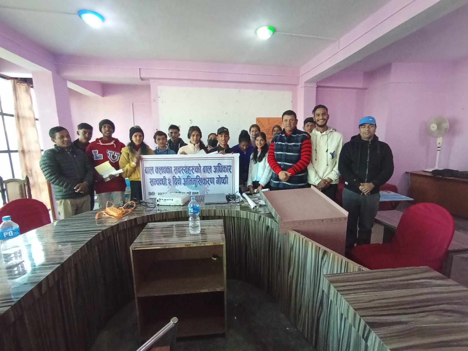 बालमैत्री नगरपालिका बनाउन अभिमुखीकरण 